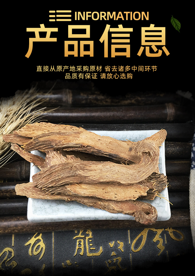 Dried Qian Nian Jian Root Slices Homalomena occulta Traditional TCM Herb 500g Bulk Pack specifications