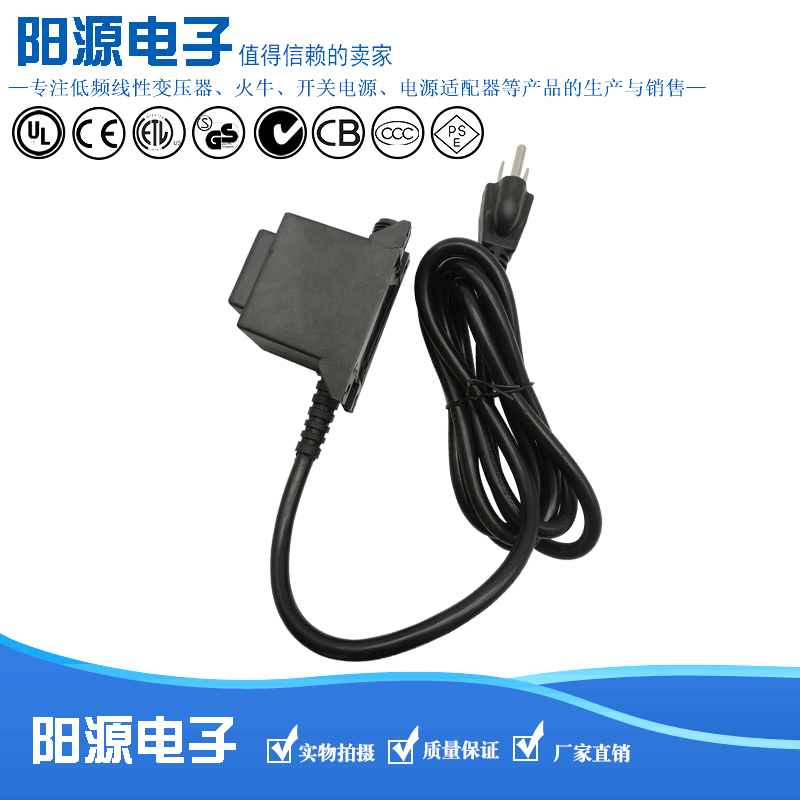 美规 10W 20W 30W 60W防水火牛变压器 中东防水火牛变压器DC