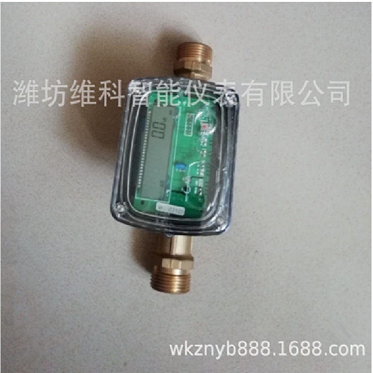 超声波水表DN15 环保型水表 NB超声波水表
