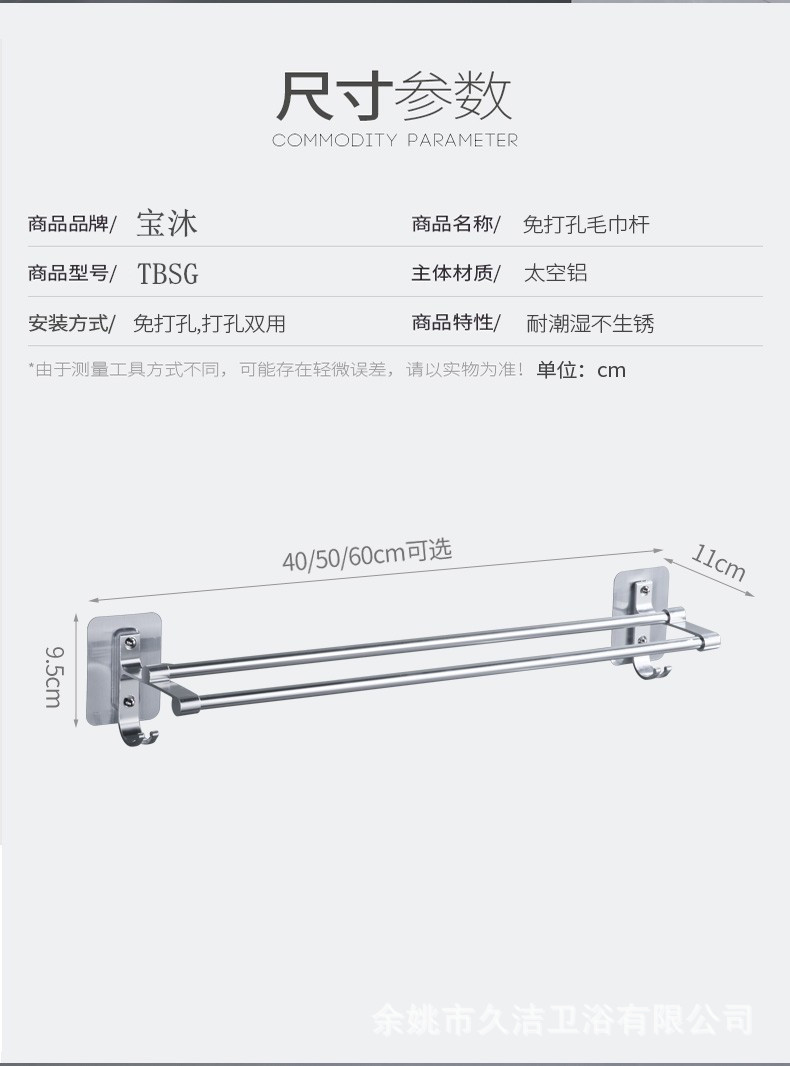 免打孔毛巾架浴室拖鞋架吸盘式挂钩洗卫生间挂件毛巾杆厕所置物架详情9