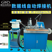 USBȫԄӻaC׿әCOType-caCO