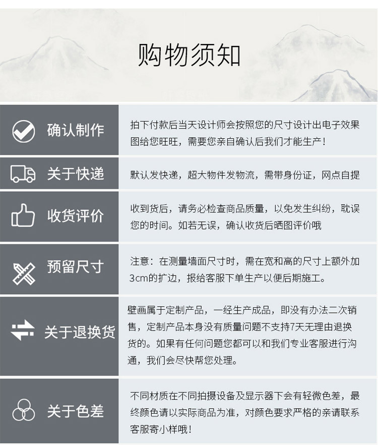 新中式手绘花鸟立体电视背景墙壁画金色梅花壁纸餐厅沙发无缝墙布