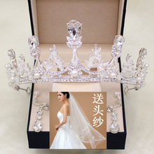 新娘皇冠三件套婚紗頭飾韓式大氣超仙公主結婚項鏈配飾生日女黃冠