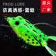 Soft Plastic Frogs Lures 5 Colors  Topwater Frogs Fresh Water Bass Swimbait Tackle Gear