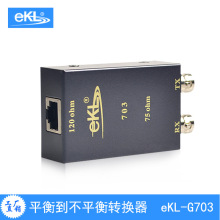 eKL ƽ�⵽��ƽ���D�Q�� G703 120ohm�D75 �Wķ�D�Q BNC�DRJ45