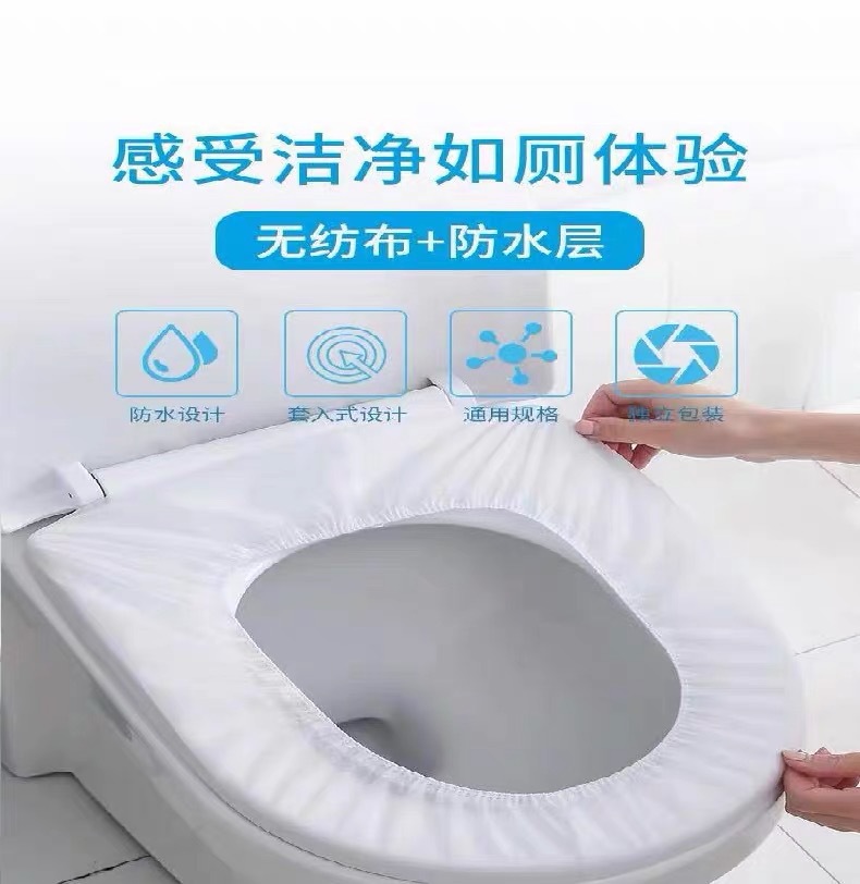 壹次性馬桶墊