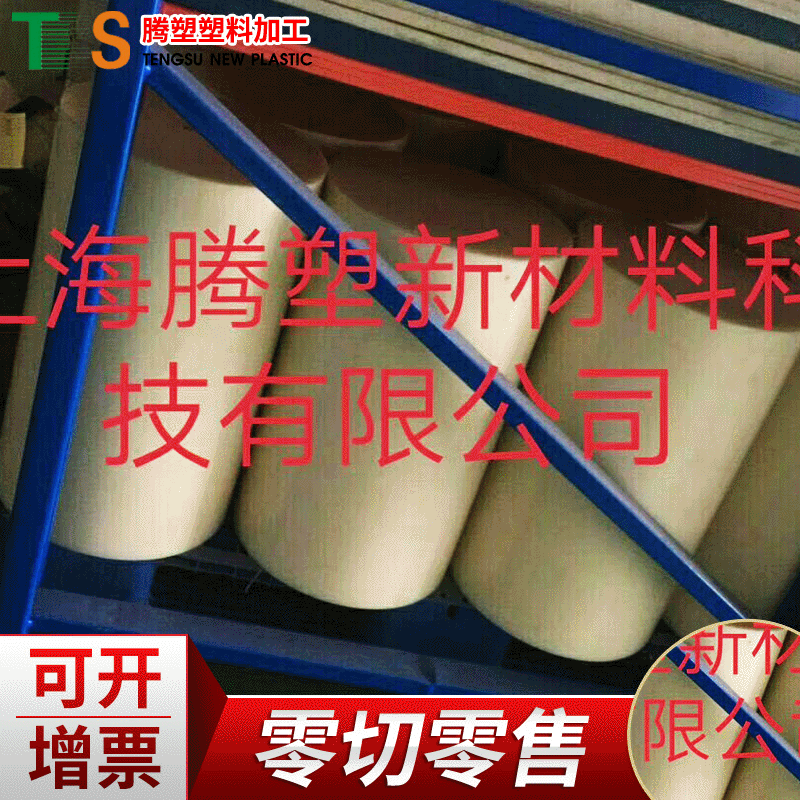 腾塑进口PAI板 TORLON4301棒 聚乙烯棒UPE棒 TORLON4203棒