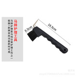 Лошадь мыть лошади по чистке лошадей для очистки лошади -расчесала лошадь, лошади царапают zi лошади, купая девять сетов