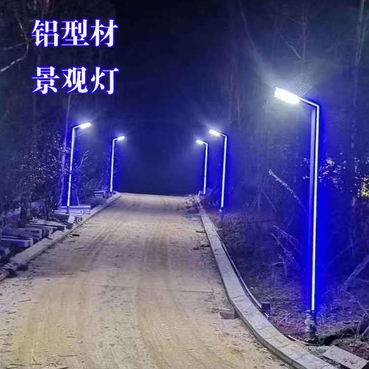 LED Courtyard Aluminum profile street lamp 3 meters Landscape lamp Residential quarters LED Plaza lights outdoor waterproof Aluminum profile