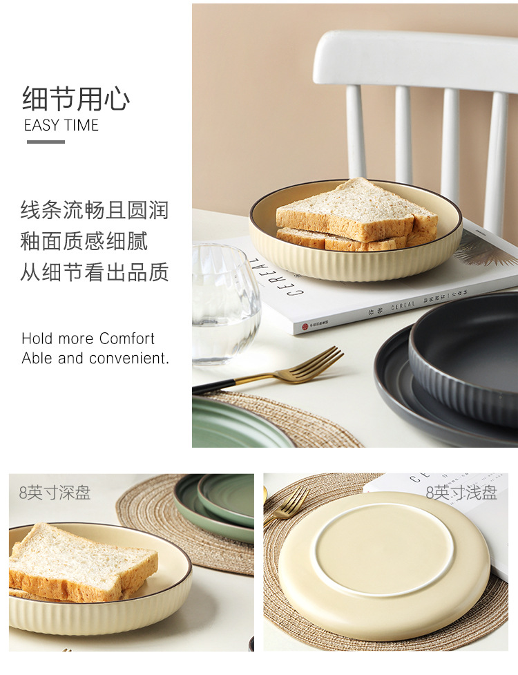 煦家北欧陶瓷盘碗碟套装家用创意网红ins风简约碗盘