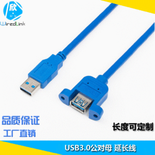 �F؛USB3.0����ĸ�������L����������ĸ�C��̶�AM��AFӲ�P�����
