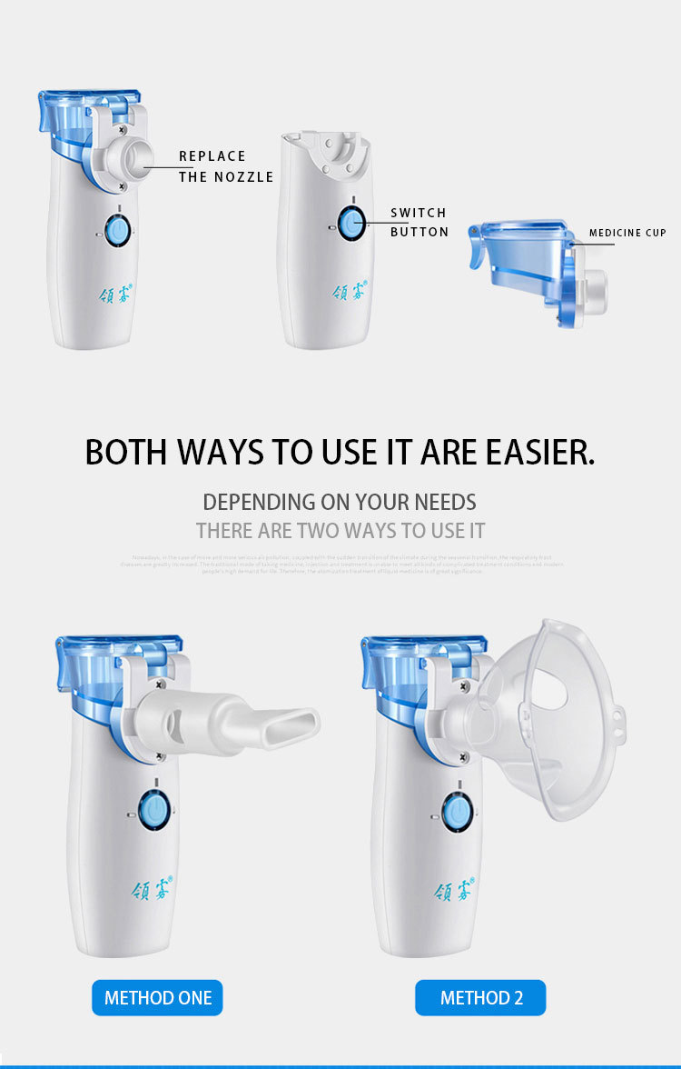 雾化器家用医用级