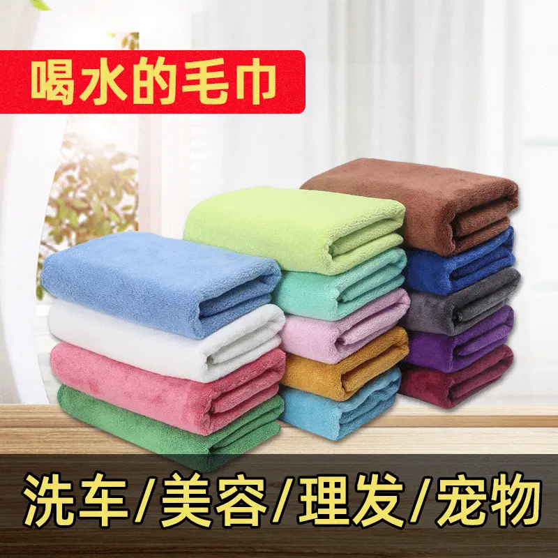 特厚款400克面料定制多种尺寸吸水毛巾浴巾美容美发运动保洁艾灸