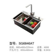 ���ڿ��ֹ�ˮ�� 304���P䓏N��ϴ����̨�´����ϴ���68*46