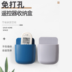 Remote control storage box simple punch-free table side wall-mounted air conditioner bedside mobile phone storage rack factory direct sales