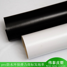 PVC�h���l�ݱ�Ĥ �S��ֱ�NPVC�߰l�ݸ� Ь�ĵذ�� pvc�h����Ĥ