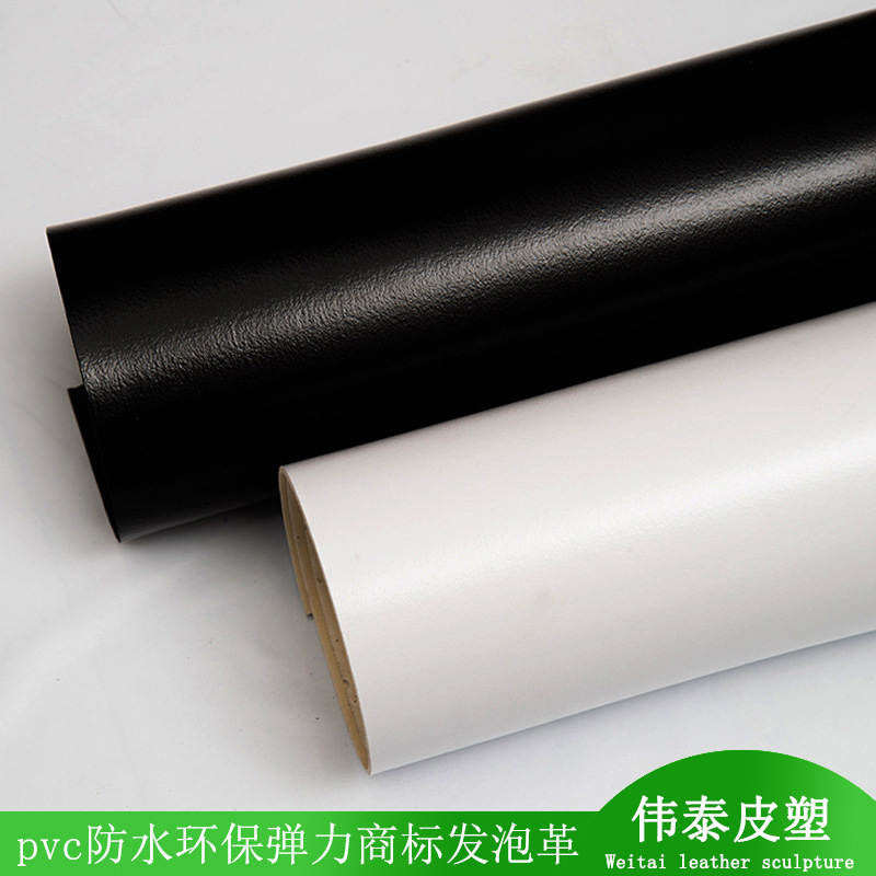 PVC环保发泡薄膜 厂家直销PVC高发泡革 鞋材地板革 pvc环保薄膜