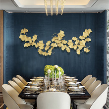 新中式金属壁饰客厅墙面壁挂饰品餐厅铁艺银杏叶挂件沙发背景墙饰