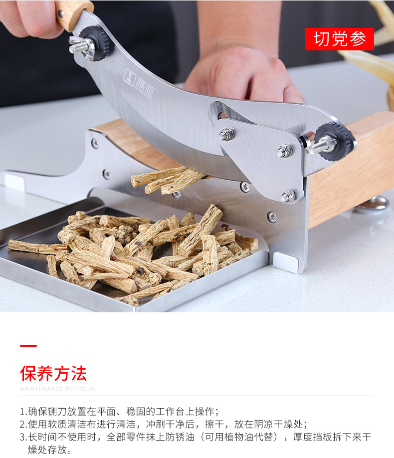 切药刀中药材铡刀家用小型手动切人参刀高丽参切刀天麻灵芝切片刀-阿里巴巴