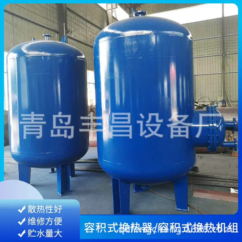 、软水器、化学污水处理设备锅炉配件活性炭过滤罐反渗透智能升级