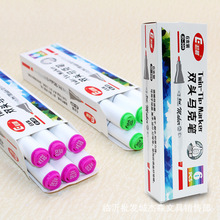 初晨酒精油性双头马克笔6支装设计绘画美术生用绘画彩色笔509系列