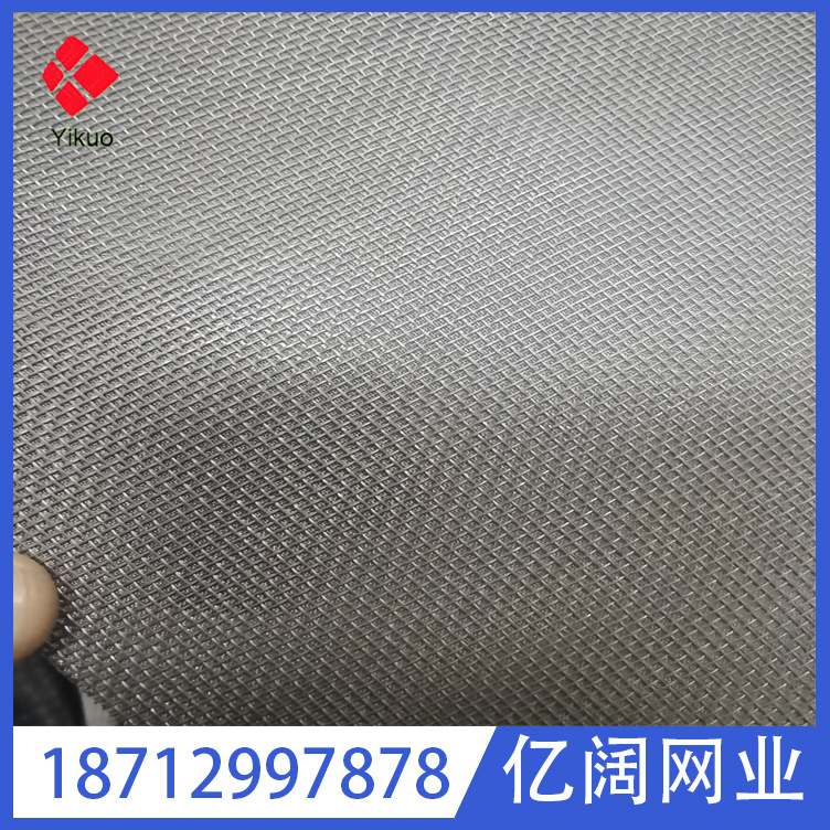 16目筛网滤网120目不锈钢筛网过滤网304不锈钢清洗网