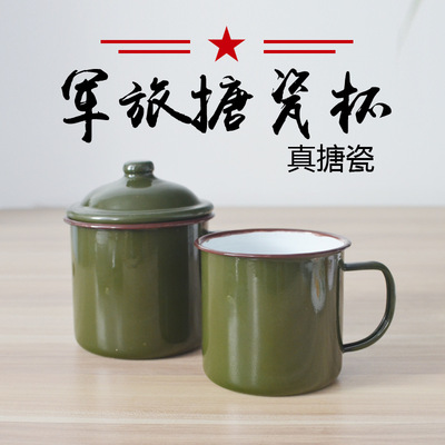 复古怀旧建军节部队搪瓷杯军绿色茶缸杯子定制logo带盖空白马克杯