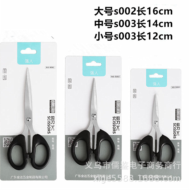 QQ图片20200601213912