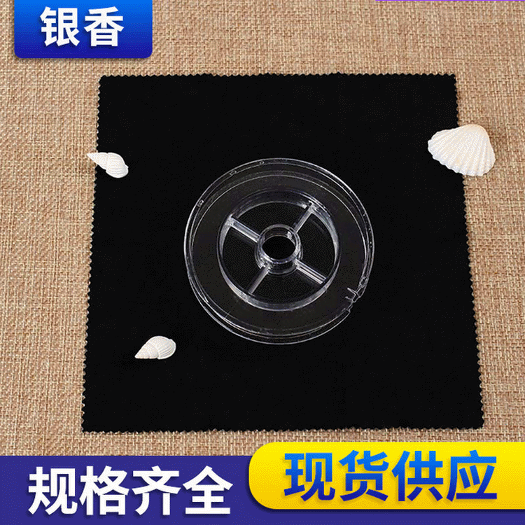 26号工字轴绕线轴工字轮空白线盘 透明塑料工字线轴加工定 制