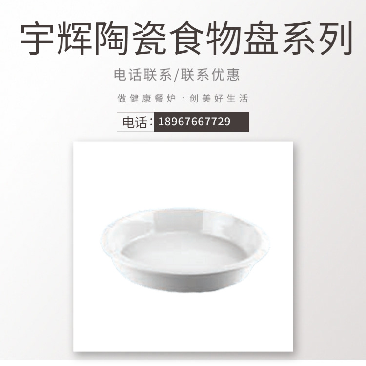 YUFEH��� ������30cmԲ�ε���˫���մ���4�� �͸��°״� 6.5cm/H