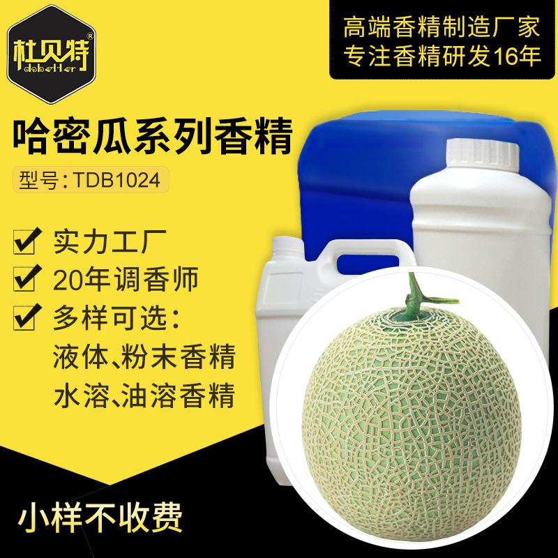 ����ֱ�� ���ܹ���������㾫 ʳƷ������ ˮ�������� �����