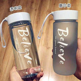厂家直销600ml透明塑料杯创意磨砂水杯便携随手杯学生户外杯子