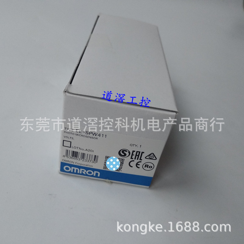 Sensore Omron EE-SX675P EESX675P - Nuovo Di Zecca