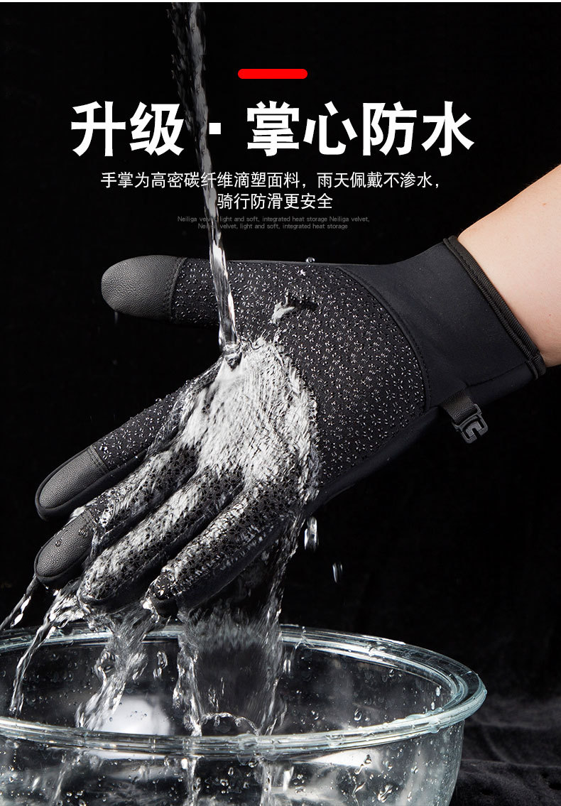 防水手套黑_10.jpg