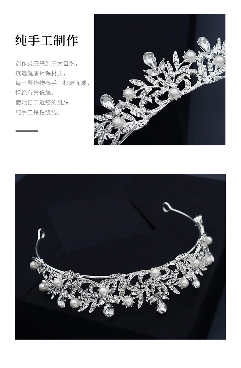 Alloy Rhinestone Pearl Crown display picture 3