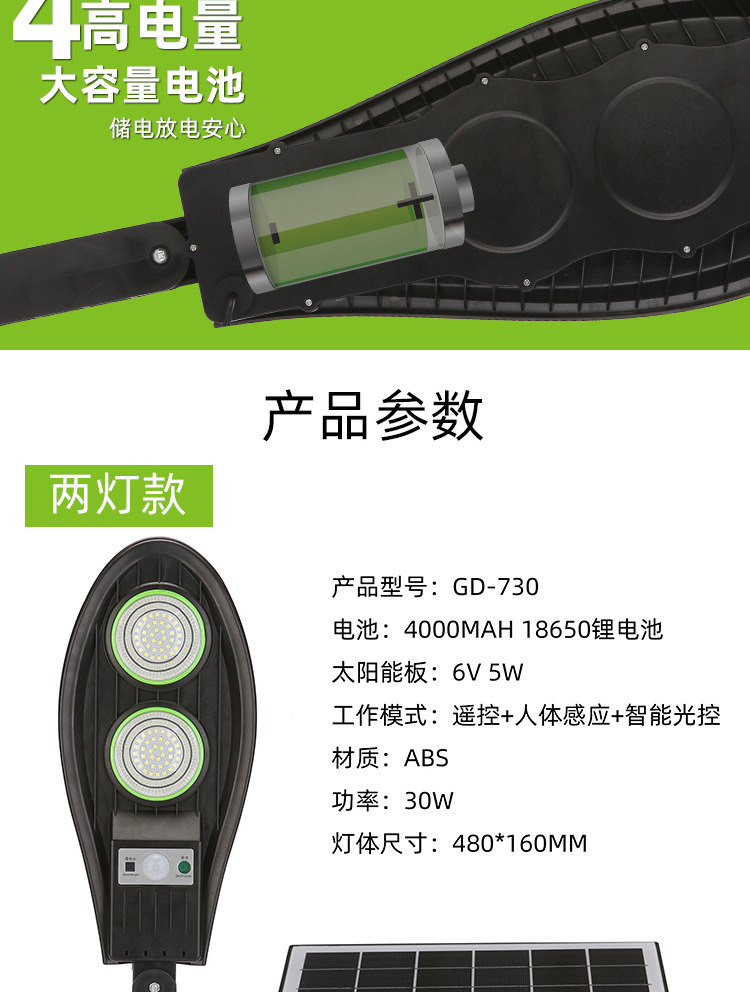 太阳能户外庭院灯