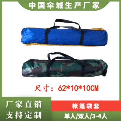 Outdoor Wholesale Large Capacity Folding Tent Bag Travel Waterproof Bag Camouflage Multifunctional Portable