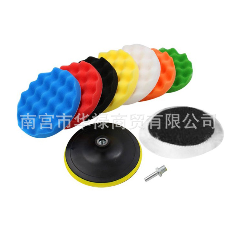 汽车打蜡抛光轮 抛光海绵盘  自粘抛光垫羊毛球3-7寸10件套装