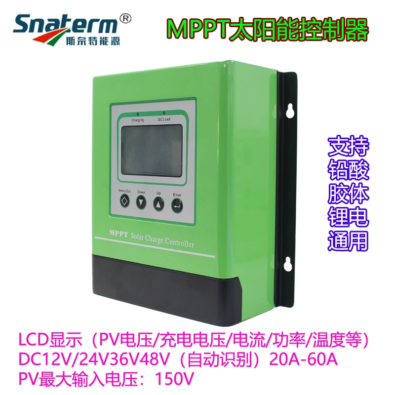 MPPT Солнечный контроллер 12/24/36/48/96V Автоматическая идентификация 30A40A50A60A80A100A