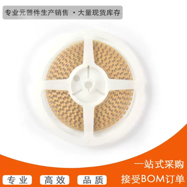 黄色钽材质钽电容原装正品贴片大容量钽电容100UF6.3V3528K10%B壳