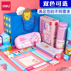 Powerful Stationery Gift Set for Primary School Students, Learning Supplies for Kids, Children's Gift Box, Birthday Grand Gift, School Supplies for Back to School