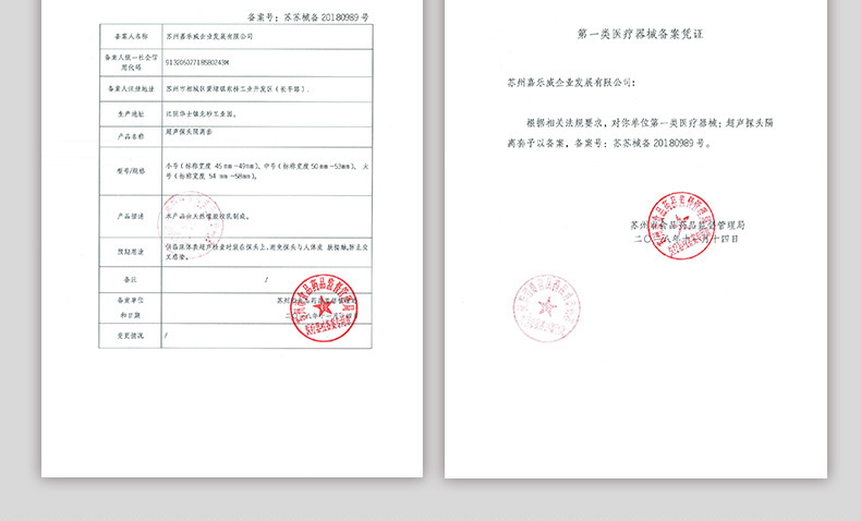 16555799158_262901487