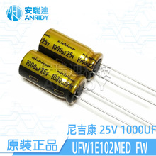 UFW1E102MPD 25V1000UF Ἢ/NICHICON FW 10X20 l늽