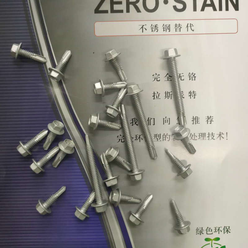 表面处理锌铝合金 锌锡合金防腐高抗盐雾防腐防锈 户外50年不生锈