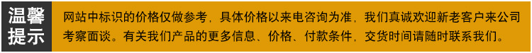 详情页价格说明