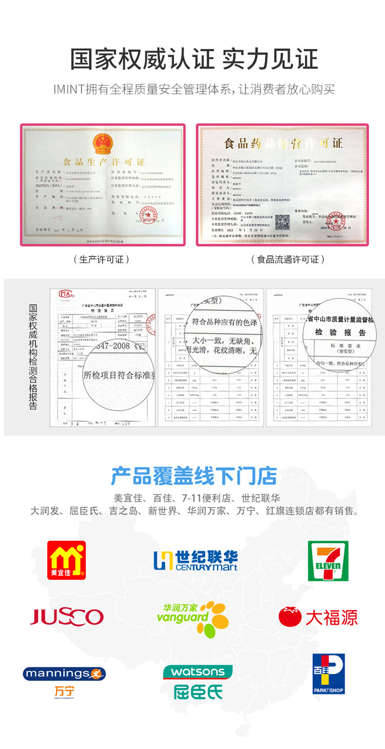 阿里巴巴定制糖_08