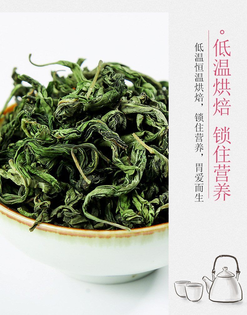 Clove Tea Ding Xiang Cha Loose Herbal Tea from Changbai Mountain 500g Bulk Pack specifications