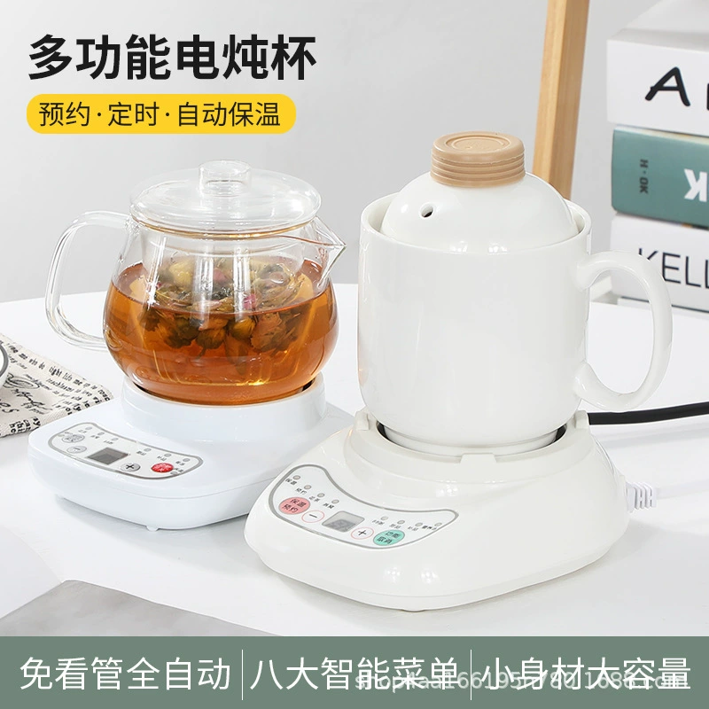 Керамическая электрическая чашка для тушения мини Электрический горшок для тушения офисный цветочный чайник многоцелевой портативный интеллектуальная каша Cup BB каша оптом