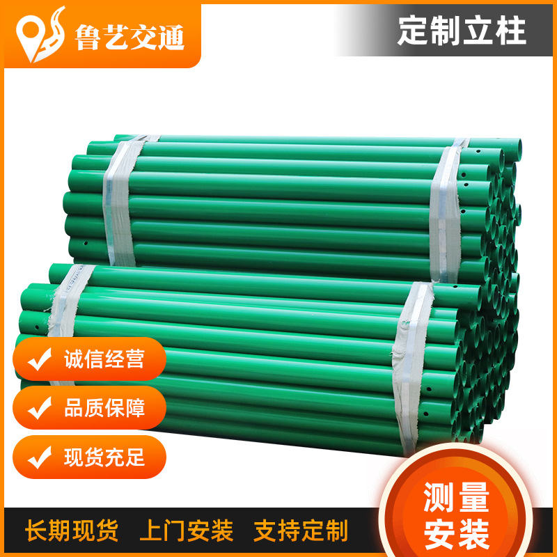 高速公路喷塑护栏板立柱方立柱加工热镀锌圆柱形立柱防撞护栏配件