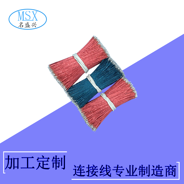 厂家供应 8*0.08 多股漆包铜线  电脑耳机 麦克风 对讲机 蜂鸣器|ms